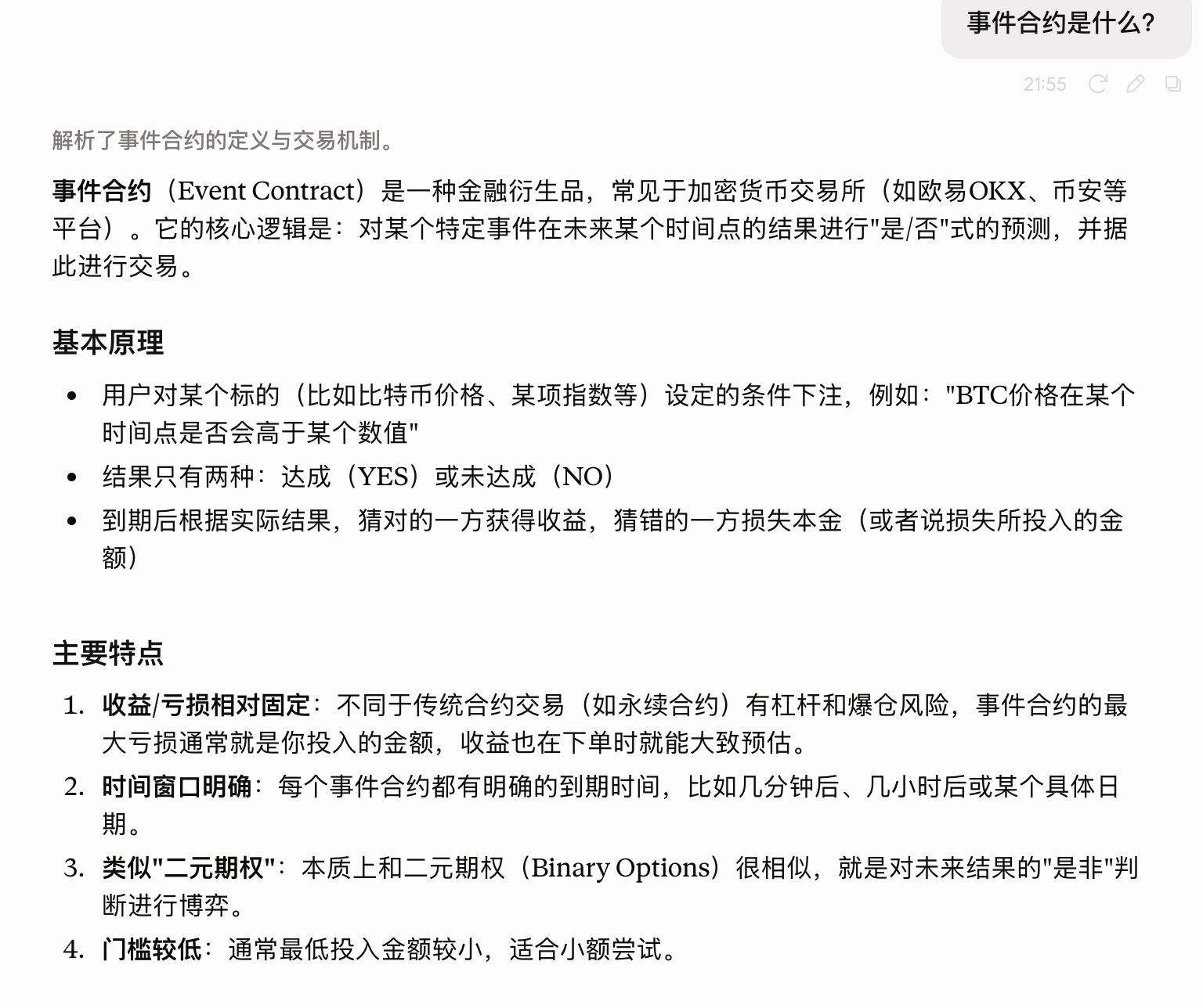 3ed2549a2643672cb71ea9af879593e0.png
